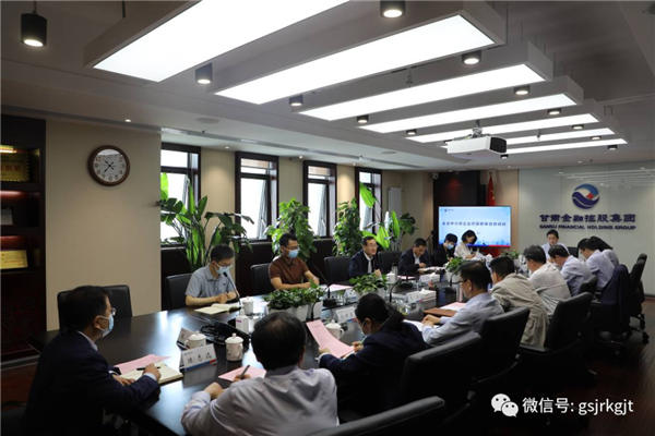 全省中小微企业纾困解难调研督查组到金控集团督查指导